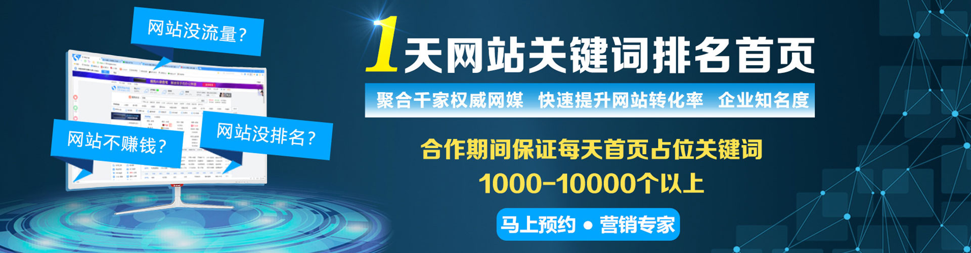 凤台百度代理开户