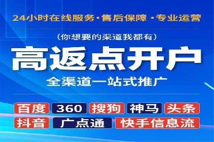 提升广告效果的关键：sem竞价广告的实战案例