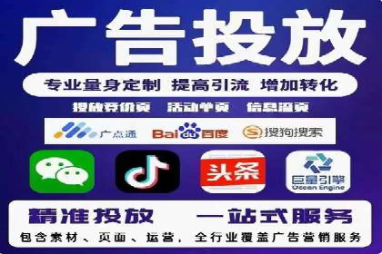 SEM外包在提升广告转化率方面的实践案例