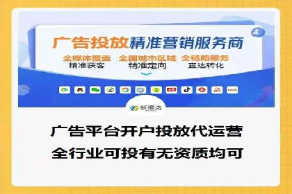 信息流推广技巧解析：实战案例分析